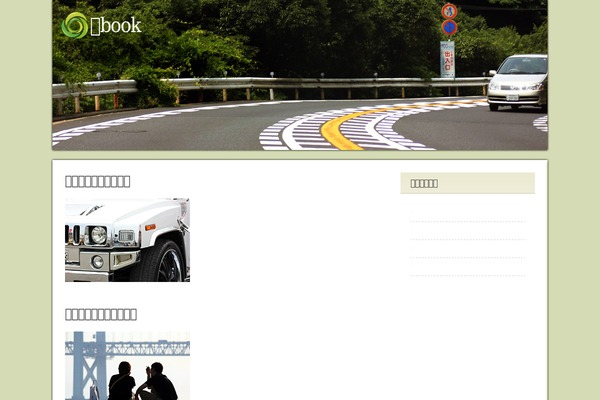 Site using Flattr plugin