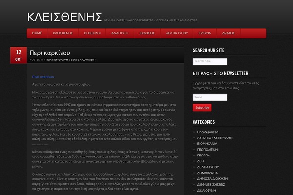GamePress theme site design template sample