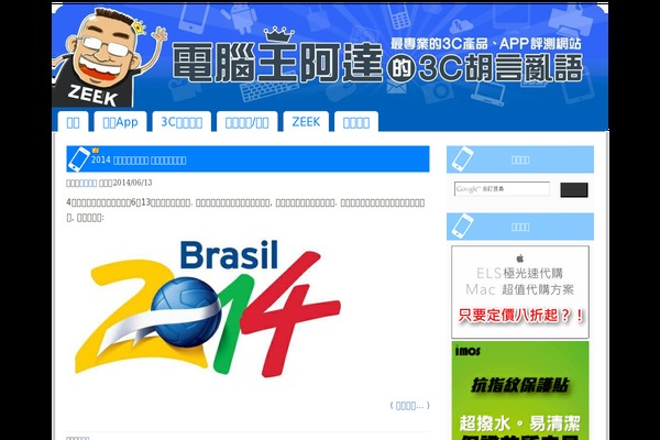 Site using Advanced-ads-responsive plugin