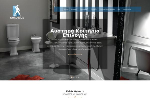 Site using Socials Ignited plugin