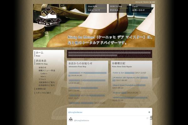 Site using WP-PageNavi plugin