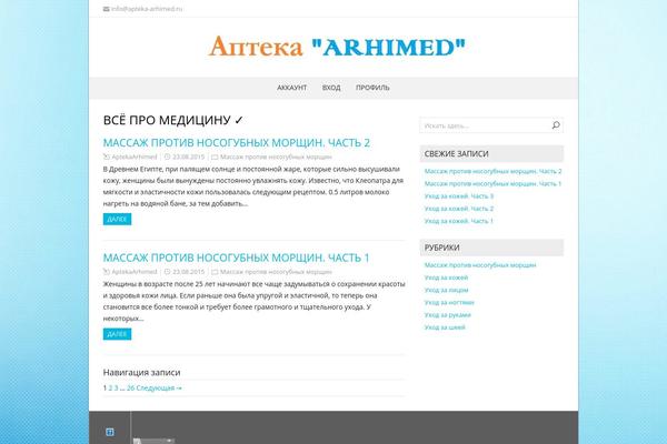 krasnaya-tufelka.ru site used Patus