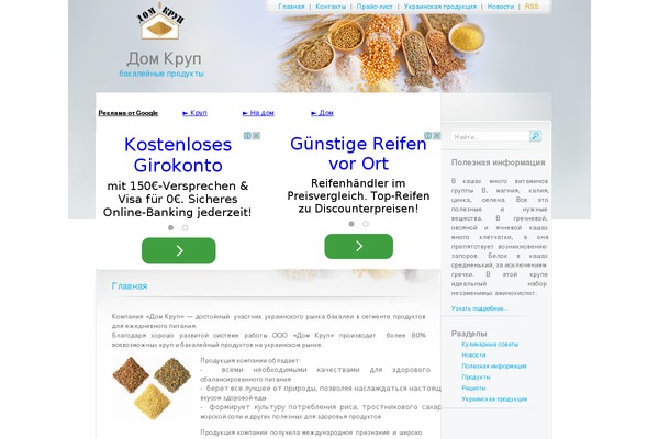 Streamline theme site design template sample