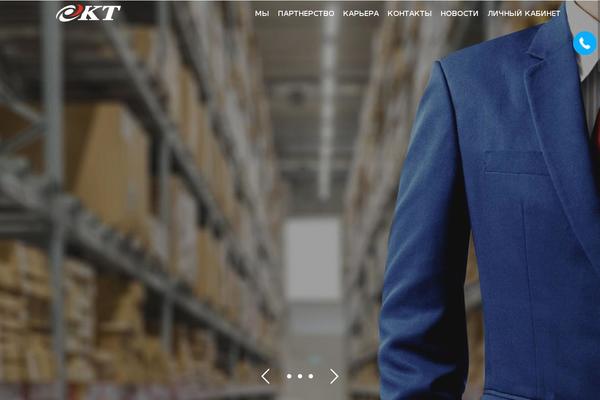 Site using WP Testimonials with rotator widget plugin