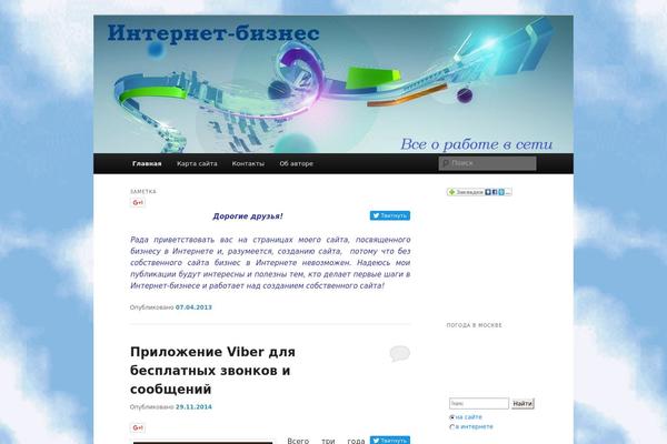 Twenty Eleven theme site design template sample
