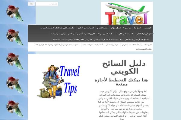 Responsive theme site design template sample