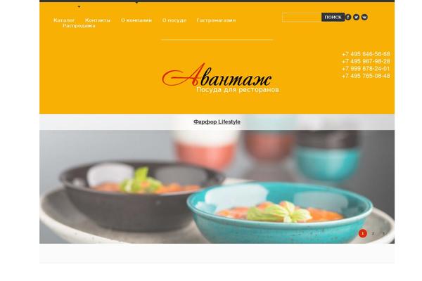 l-avantage.ru site used Cherry Framework