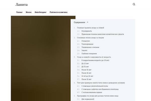 Site using WordPress Popular Posts plugin