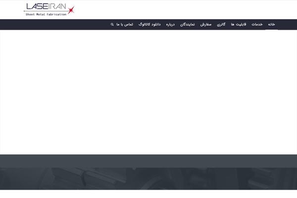 Enfold theme site design template sample