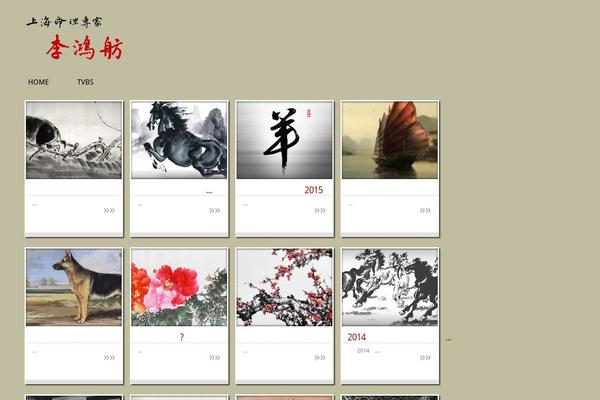 leehungfong.com site used TheStyle