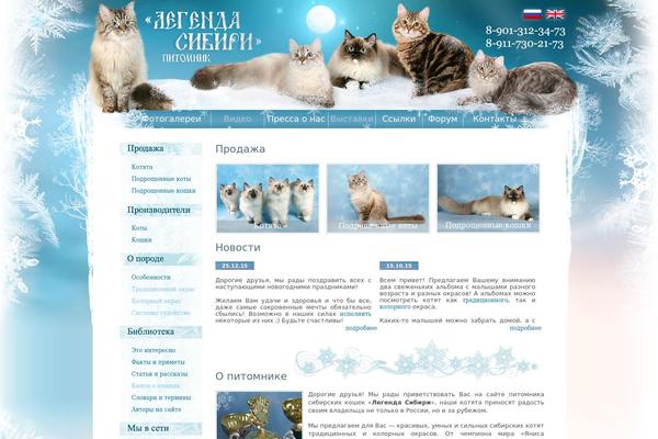 Site using JJ NextGen JQuery Carousel plugin