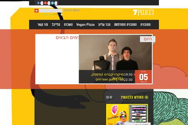 Twenty Twenty-One theme site design template sample