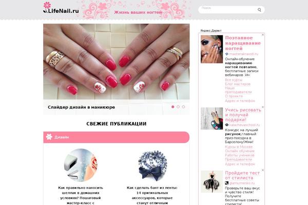 Reboot theme site design template sample