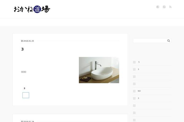 Xeory_base theme site design template sample
