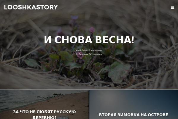 Ink theme site design template sample