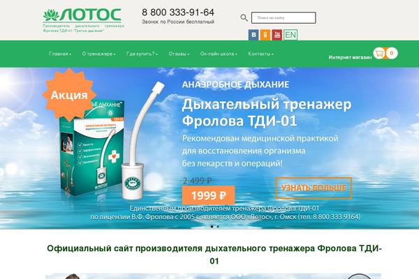 Site using Shortcodes Ultimate plugin