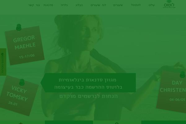 Site using Instagram Feed plugin