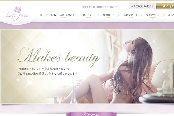 Twenty Twelve theme site design template sample