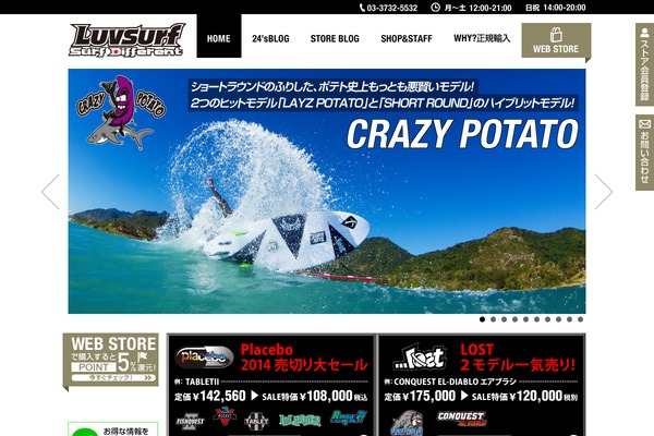 Site using Anti-Spam by CleanTalk - No Captcha, no comments & registrations spam plugin