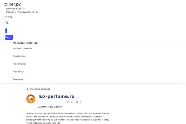 lux-perfume.ru site used Oshine