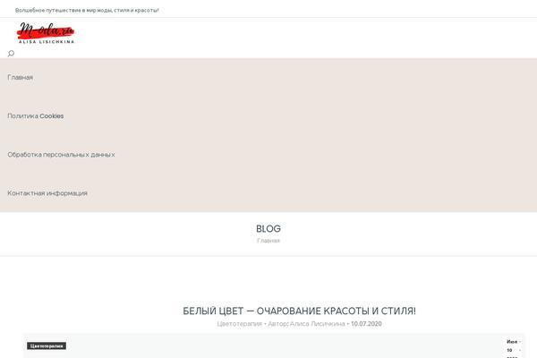 The7 theme site design template sample