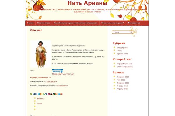 Site using VKontakte API plugin