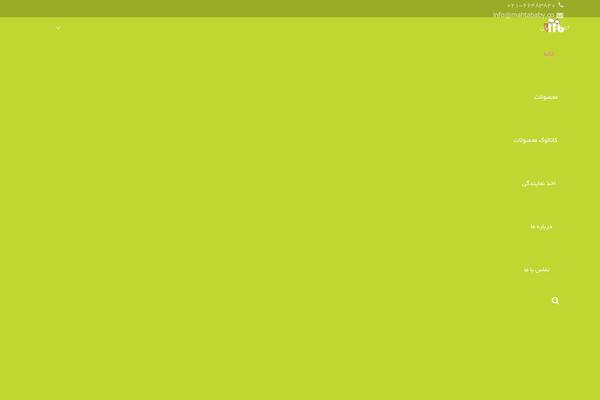 Site using Quform plugin