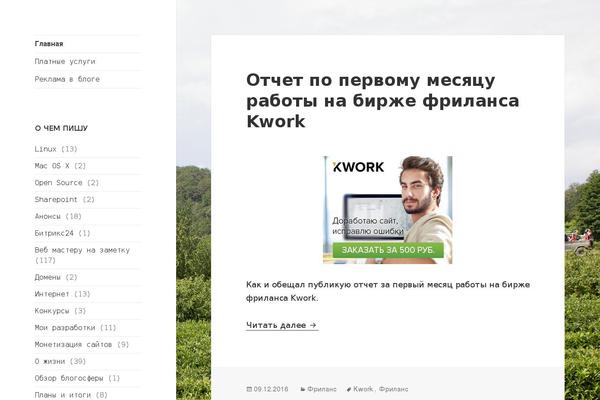 Site using Td-cloud-library plugin