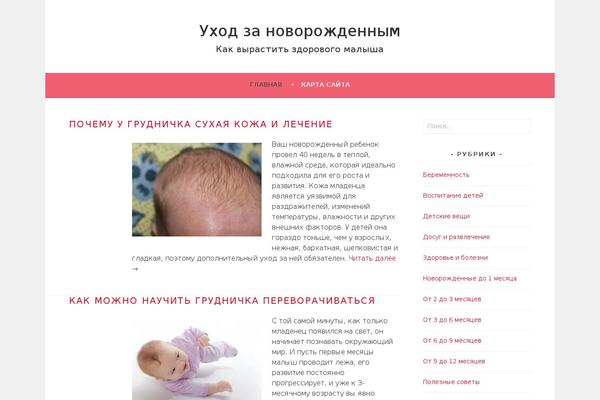 Site using Captcha by BestWebSoft plugin