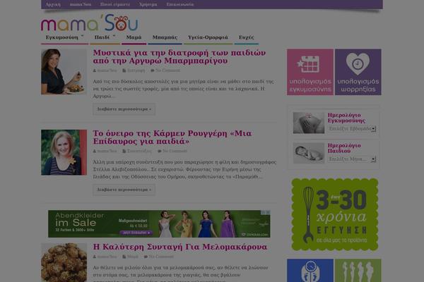 Newspaper Child theme site design template sample