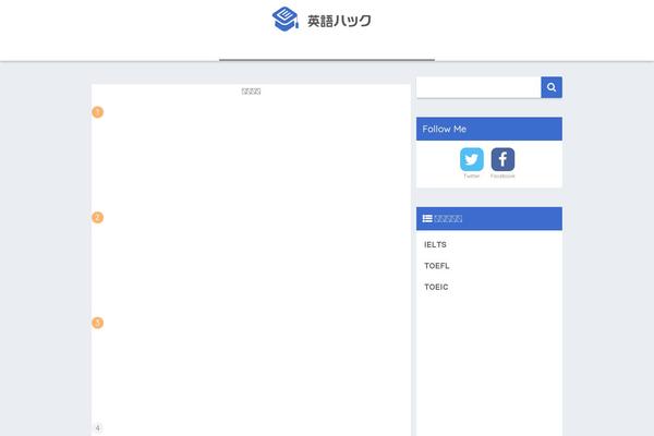 Site using OneSignal - Free Web Push Notifications plugin