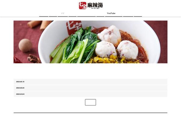 Sango-theme theme site design template sample