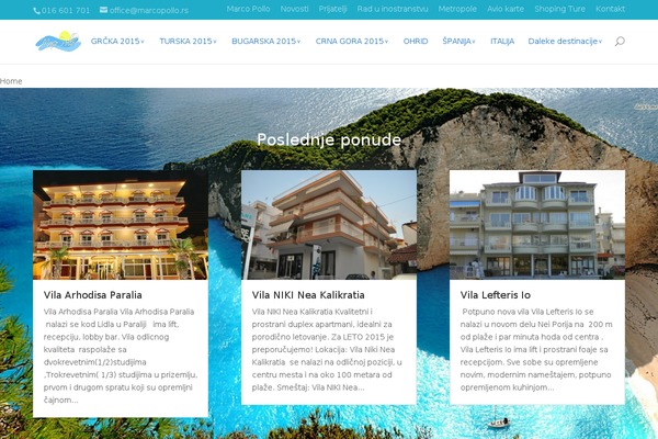 Extra theme site design template sample