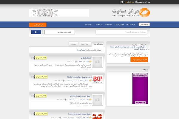 Flatsome Child Theme theme site design template sample