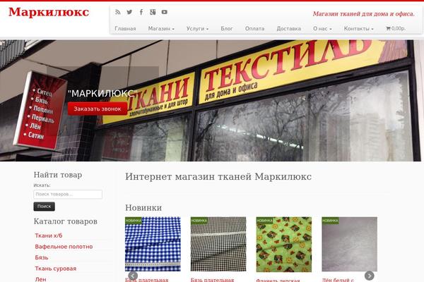 Customizr theme site design template sample