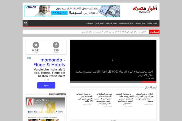 Sahifa theme site design template sample