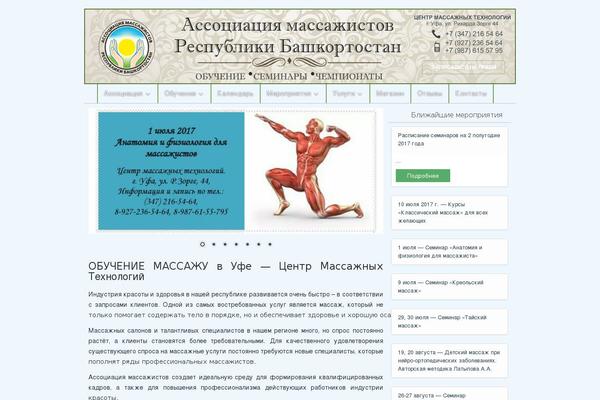 Frontier theme site design template sample