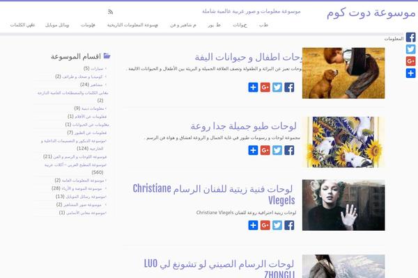 Customizr theme site design template sample