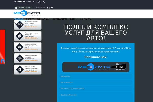 Site using Yamaps plugin