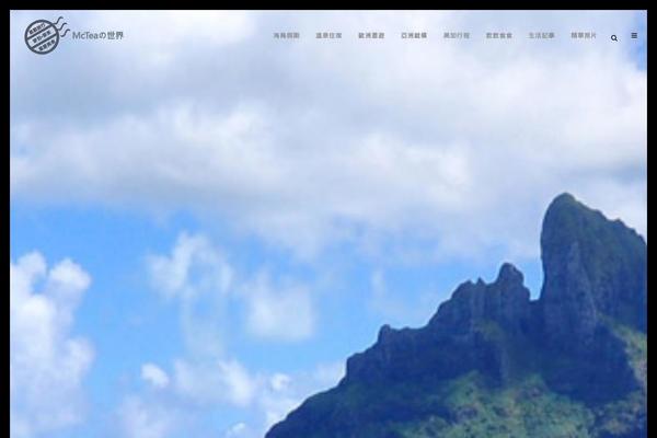 Bridge Child theme site design template sample