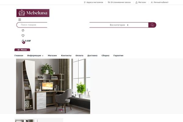 Site using Improved-variable-product-attributes plugin