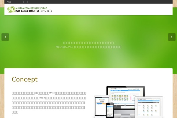 Site using Autoptimize plugin