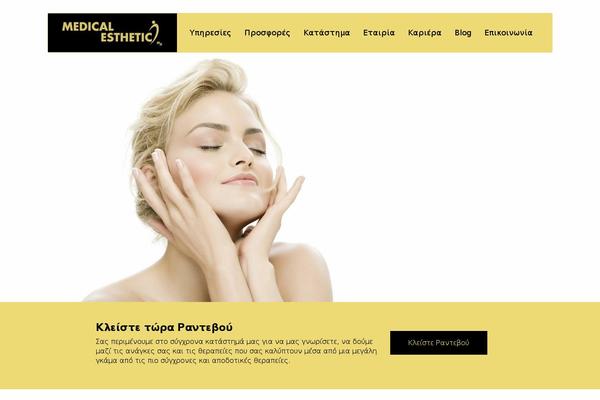 Site using ContestHopper for WordPress plugin