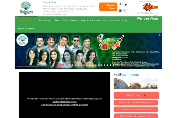 DonateNow theme site design template sample
