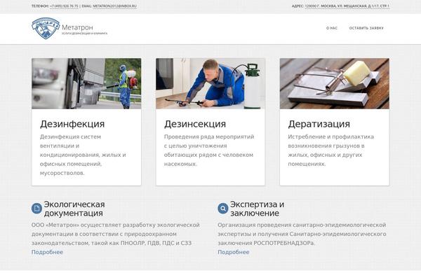 X | The Theme theme site design template sample