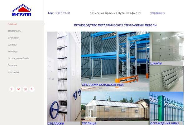 Avada theme site design template sample