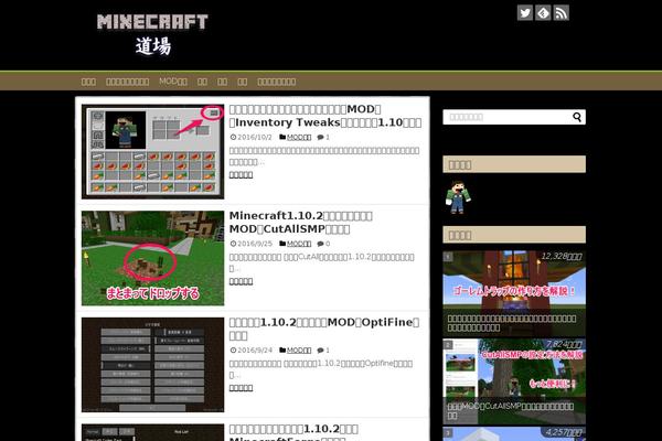 Simplicity2 theme site design template sample