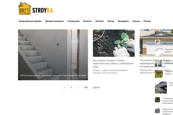 Reboot theme site design template sample