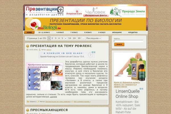 Site using Shutter Reloaded plugin