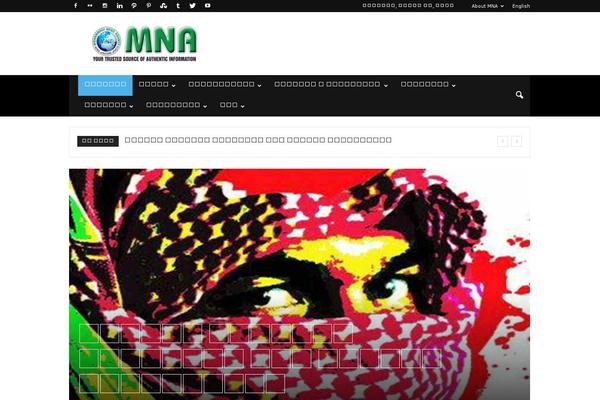 Newspaper theme site design template sample